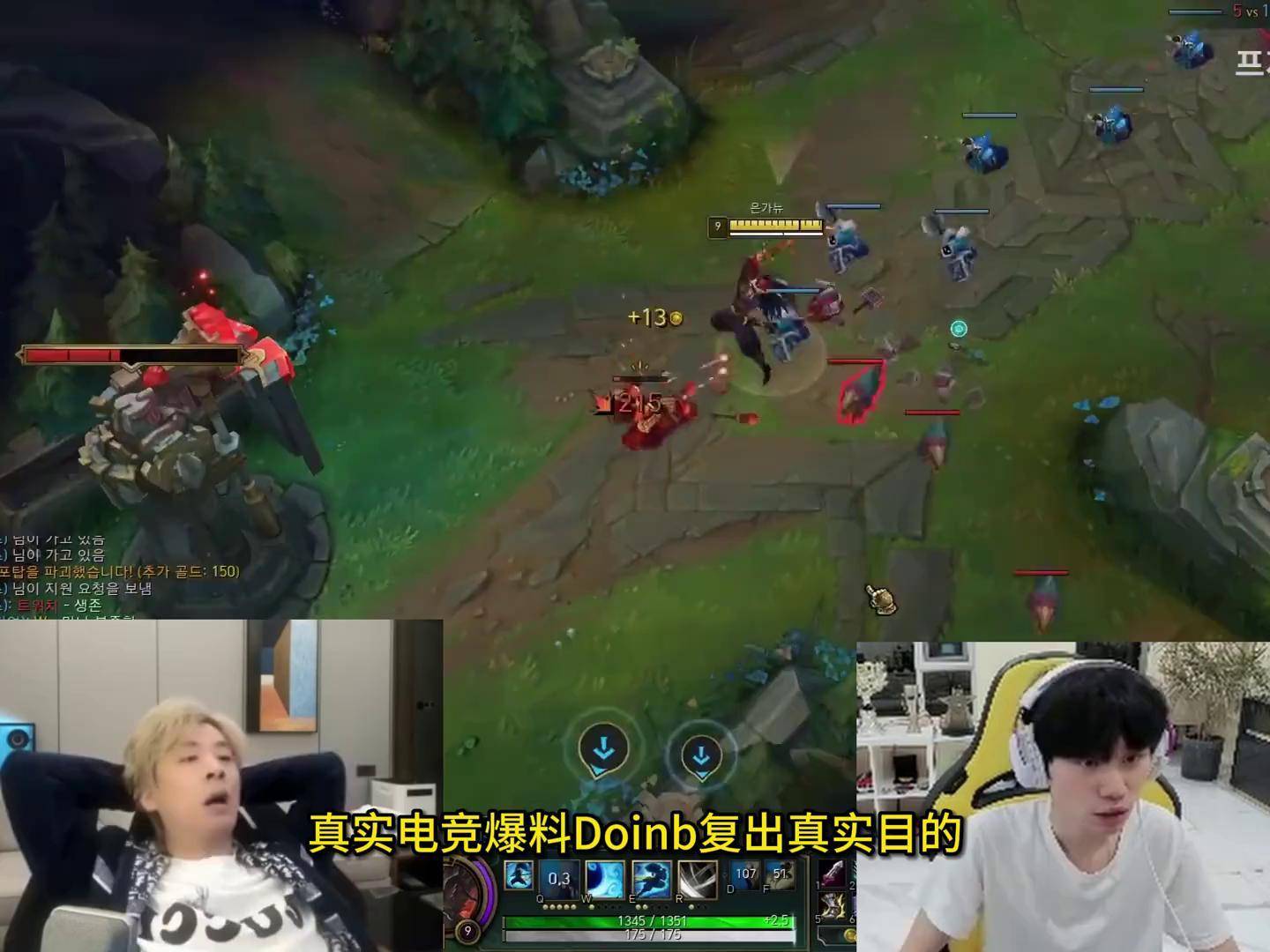 关于Doinb新星大比分获胜表现突出，IG前途光明！的信息