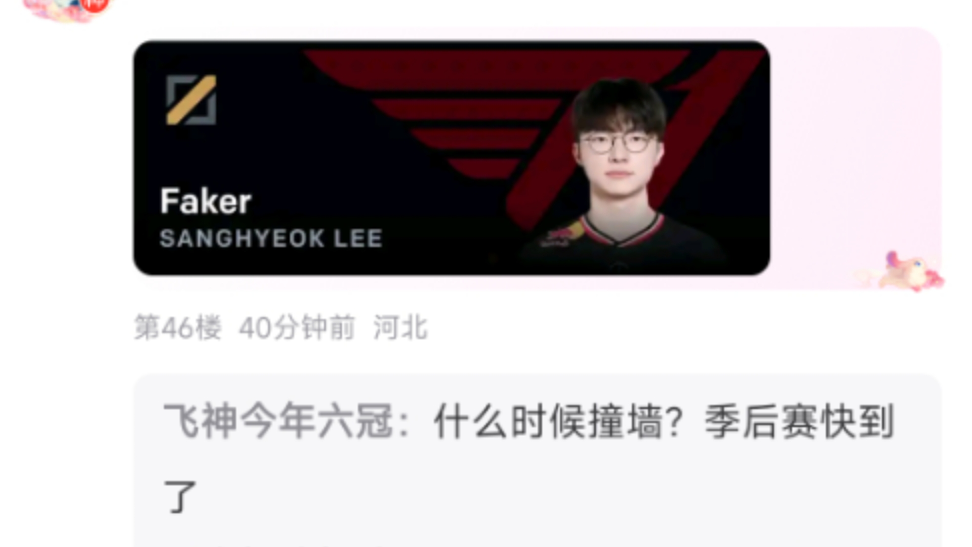 开元官网平台 -包含Faker在老鹰比赛中刷新纪录，爆冷引发热议！的词条