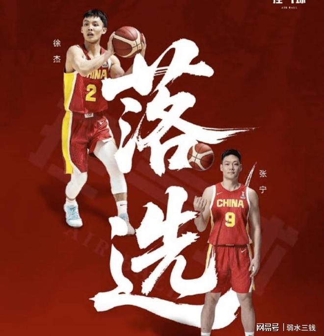 开元娱乐官网 -包含赛后江苏男篮调整名单以备NBA总决赛，队长鼓劲环节打磨，话题不断，阵容厚度经受考验的词条