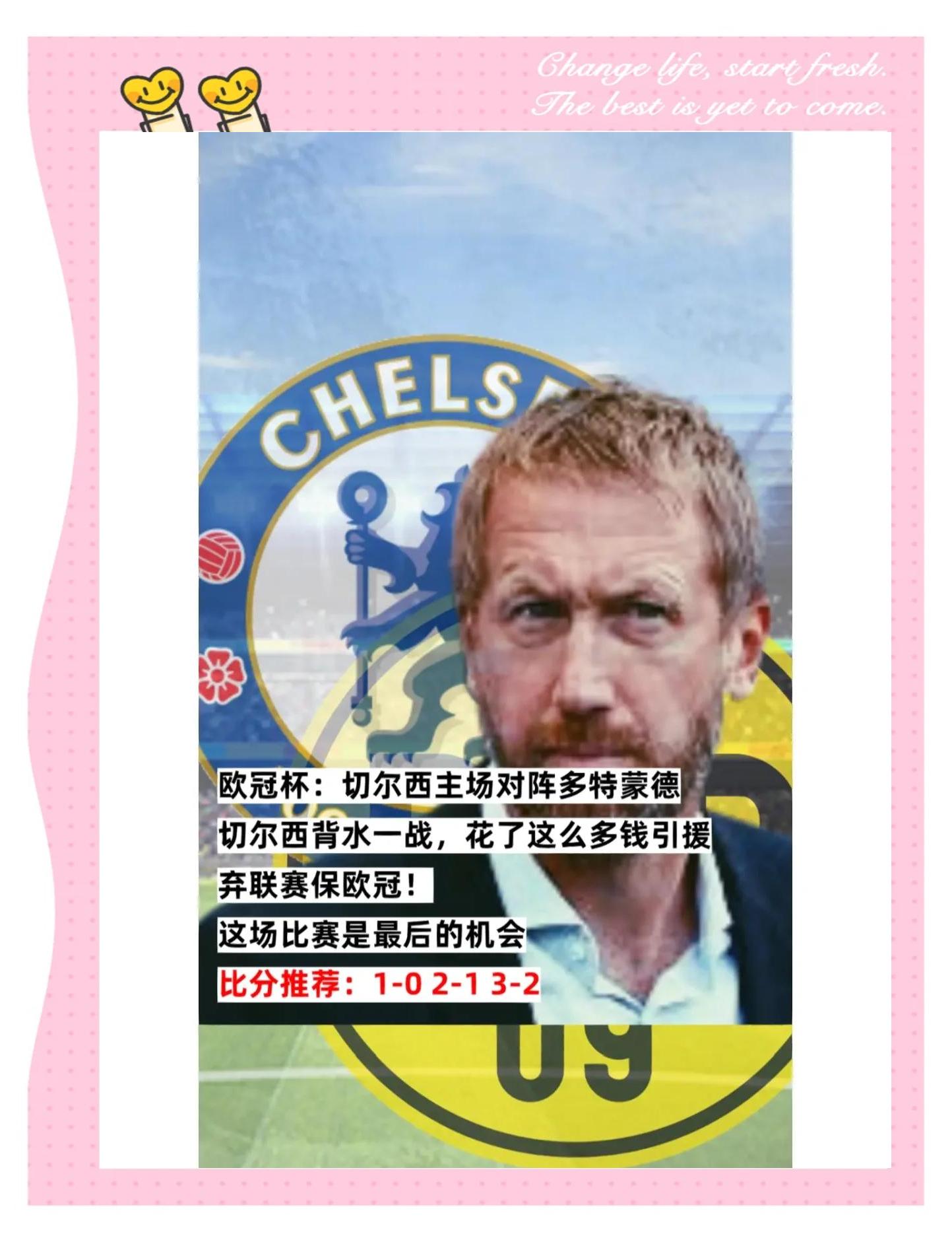 开元娱乐官网 -包含欧冠赛前走向成谜，多特蒙德扳平良机，引发热议，阵容厚度经受考验的词条