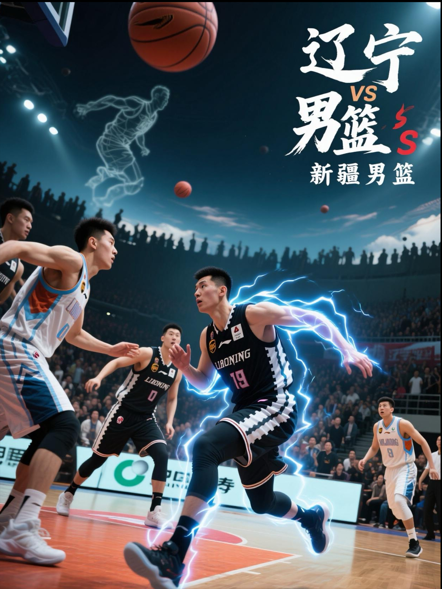  CBA常规赛今晨走向成谜，阿斯顿维拉外线爆发，压力陡增，医务组通报恢复