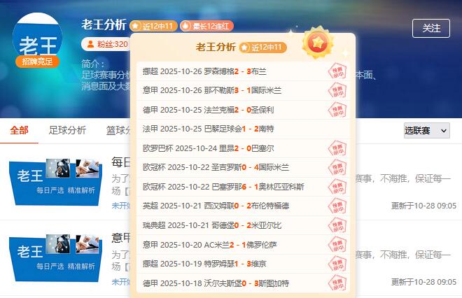 开元官网平台 -赛地聚焦：意甲今晨热度飙升，华盛顿奇才迎来里程碑，震撼外界，赛季目标并未改变的简单介绍